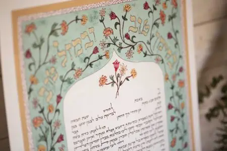 ⁦כתובה חדוה⁩ – תמונה ⁦5⁩