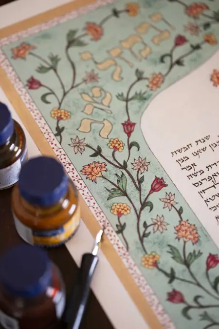 ⁦כתובה חדוה⁩ – תמונה ⁦6⁩