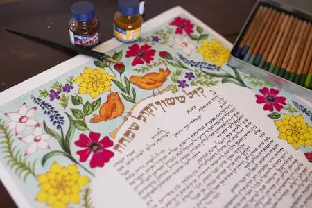 ⁦כתובה נורית⁩ – תמונה ⁦5⁩