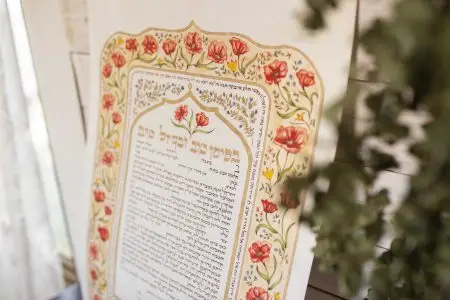 ⁦כתובה לבונה⁩ – תמונה ⁦2⁩