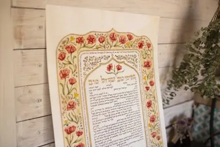 ⁦כתובה לבונה⁩ – תמונה ⁦4⁩