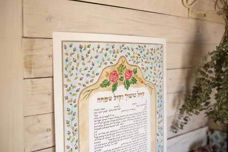 ⁦כתובה ורד⁩ – תמונה ⁦3⁩