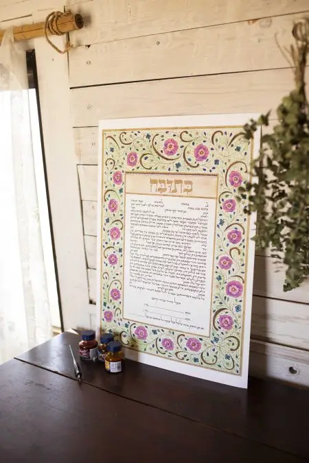 כתובה שושנה