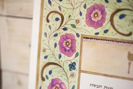 ⁦כתובה שושנה⁩ – תמונה ⁦4⁩