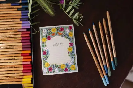 ⁦פנקס ברכה מהלב. ציפורים⁩ – תמונה ⁦3⁩