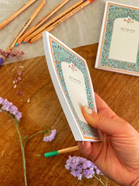 ⁦פנקס ברכה מהלב. טורקיז⁩ – תמונה ⁦5⁩