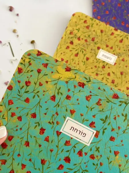 ⁦מחברת פרחונית ליום פורח. פורחת⁩ – תמונה ⁦4⁩