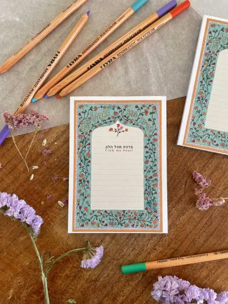 ⁦פנקס ברכה מהלב. טורקיז⁩ – תמונה ⁦3⁩